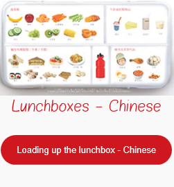 NHF lunchboxes Chinese
